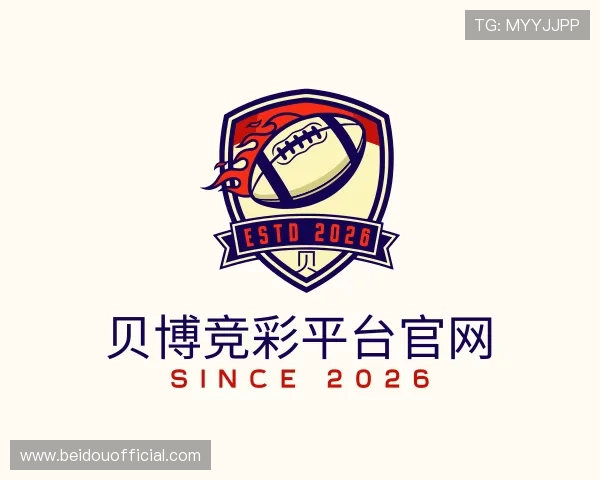 介绍贝博竞彩平台官网